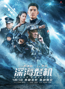 别墅里的秘密游戏